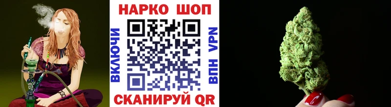 Где купить наркоту Куйбышев Кокаин Alpha-PVP ГАШИШ