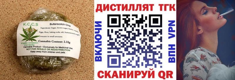 Canna-Cookies конопля  сколько стоит  Куйбышев 