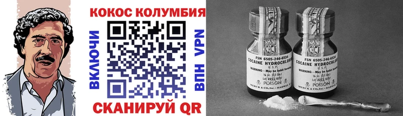 Кокаин 98% купить наркотики сайты Куйбышев