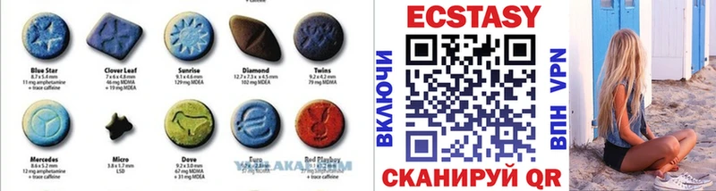 ЭКСТАЗИ XTC  Куйбышев 