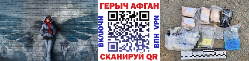 ГЕРОИН VHQ  где найти наркотики  Куйбышев 
