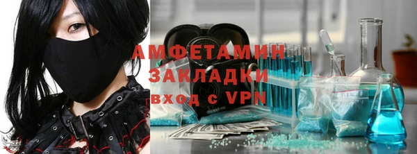а пвп мука Снежногорск