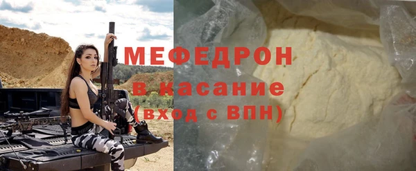 спайс Арсеньев