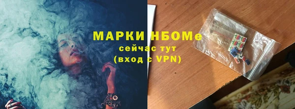 спайс Арсеньев