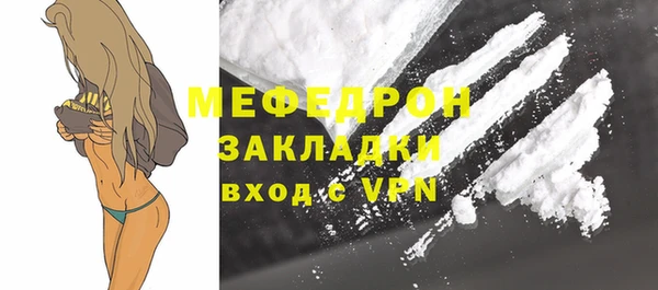 мефедрон VHQ Аркадак