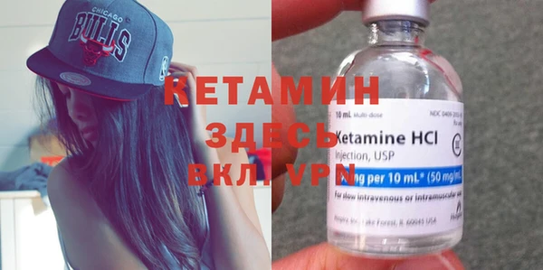 метамфетамин Баксан