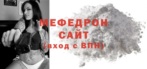 спайс Арсеньев