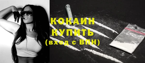кокаин Алексеевка