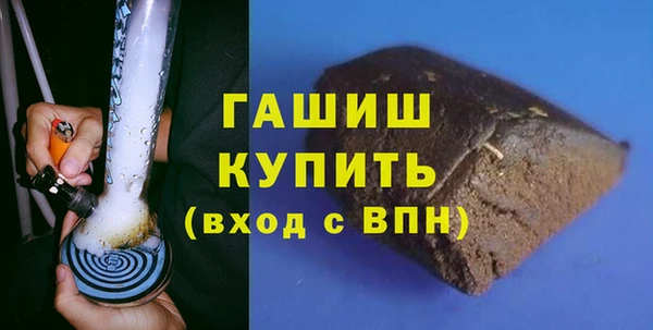 мефедрон VHQ Аркадак