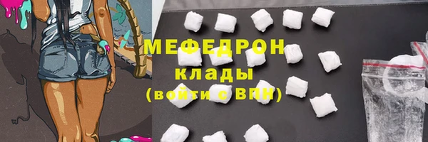 спайс Арсеньев