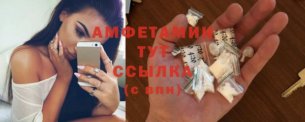 метамфетамин Баксан