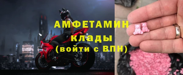 ALPHA PVP Армянск