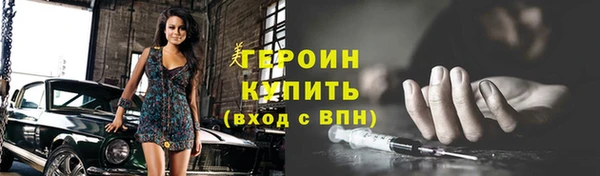 спайс Арсеньев