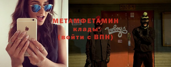 соль ск Слюдянка