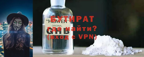 прущая мука Балахна