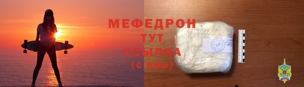 MDMA Снежинск
