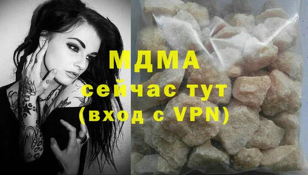 спайс Арсеньев