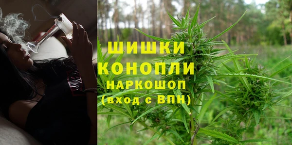 ALPHA PVP Армянск