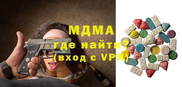 MESCALINE Балабаново