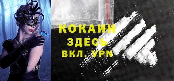 мефедрон VHQ Аркадак