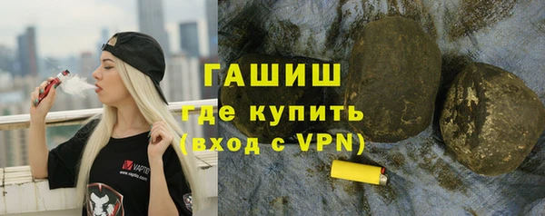 ALPHA PVP Армянск
