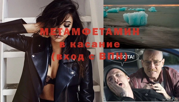 мефедрон VHQ Аркадак