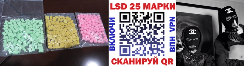 магазин    Куйбышев  Лсд 25 экстази ecstasy 
