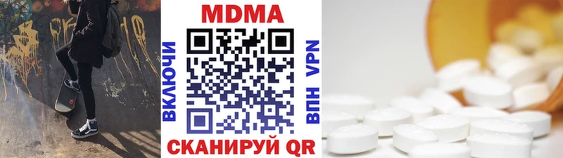 MDMA молли  наркотики  Куйбышев 