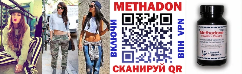 ссылка на мегу ссылки  Куйбышев  Метадон кристалл 