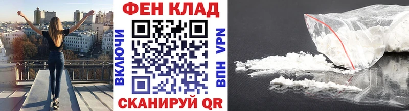 МЕТАМФЕТАМИН Methamphetamine  Куйбышев 