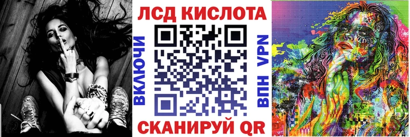 Наркотические марки 1,8мг  купить  цена  Куйбышев 