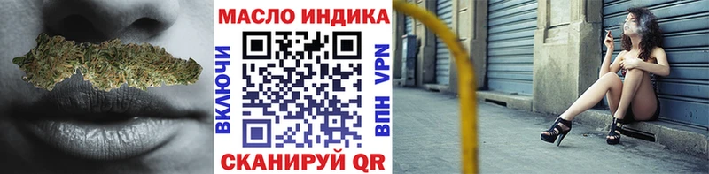 наркота  Куйбышев  Дистиллят ТГК вейп 